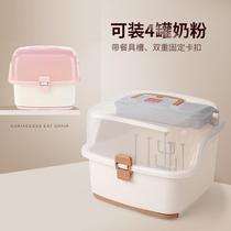 Portable baby bottle storage box plastic baby tableware milk powder box childrens products dust-proof storage rack