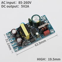 12V 24V 36V 48V 5V 30V switching power supply board 1A 4A