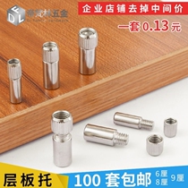 Shelf supports wardrobe cabinets furniture accessories shelf supports partition brackets wooden boards glass support nails 100 sets