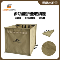 Rescue rope storage basket climbing rope frame foldable rope storage box safety tension rope organizing hand storage basket