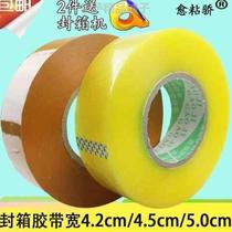 Transparent tape 5 rolls large roll express transparent sealing packing tape width 3 54 24 5cm tape