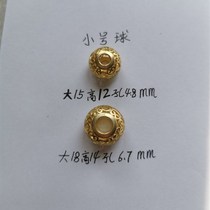 (Seamless new suona flute needle blowing pipe core finished products and other accessories) (recommended by the owner)