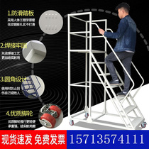 Henan warehouse aerial vehicle supermarket shelf loading ladder warehouse wheeled platform ladder pickup removable