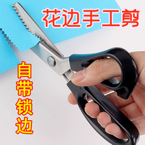 Comes with overlock tailoring scissors stainless steel saw-tooth scissors handmade lace scissors no need to sew or take off the thread after cutting
