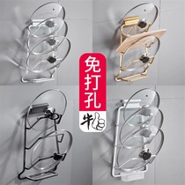 No-punch pot lid storage rack with water tray for household simple kitchen multi-functional stainless steel wall-mounted chopping board rack