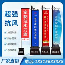 Iron sand-injected road flag customized outdoor double-sided knife flag light pole 5 meters iron stainless steel water-injected Roman real estate