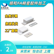 HFU03-35 60 BCWS1 HGE51-40 HFU21-25 HGE21-52 MGST1 2 magnetic buckle