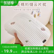 Newborn flat pillow pure cotton 0-12 months baby cloud pillow newborn baby pillow anti-vomiting small pillow cushion pillow cover