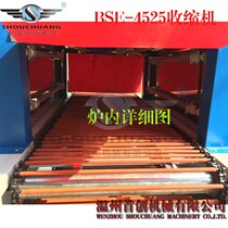 Protective machine sealing machine shrink machine heat sealing machine heat shrink packaging machine dryer shrink film machine pof film sealing machine