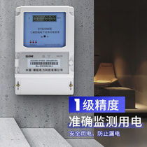 Boming three-phase four-wire high-power electric meter 380V three-phase electronic electric meter three-phase smart electric energy meter (fire)