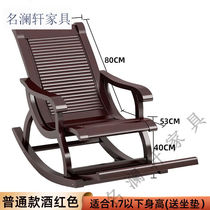 Minglanxuan solid wood rocking chair adult lounge chair summer Chinese style elderly rocking chair lazy rocking chair balcony leisure afternoon