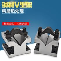 V-cast iron V-frame precision V-type fixture clamp and other high-V-type table 30*30*60*60 105*105