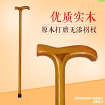 Anti-fall solid wood cane for the elderly 70 years old 80 years old 90 years old lightweight non-slip strong one-piece molding no interfaces
