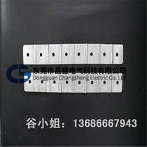 Nickel-plated conductive connecting sheet battery Changsheng lithium special-shaped copper foil soft connection customized power accessories other brands