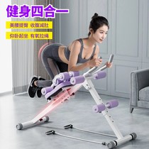 Home fitness equipment abdominal curling machine abdominal strengthening machine lazy abdominal slimming exercise slim belly artifact home beauty waist machine