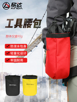 Xinda outdoor high-altitude work pocket mountain climbing caving equipment bag lightweight compact wear-resistant tool bag