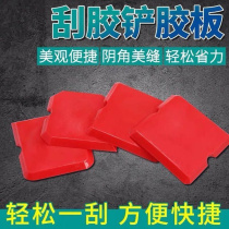 Multifunctional squeegee glass squeegee squeegee artifact kitchen beauty seam internet celebrity right-angle tendon scraper scraper