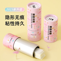 Anti-leakage stickers for necklines one-shoulder anti-slip tube tops chest seamless invisible clothing stickers for girls in summer to prevent leakage