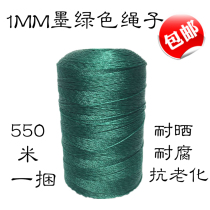 1MM nylon rope construction rope packing rope tent rope binding rope plastic rope climbing rattan rope thick and thin rope
