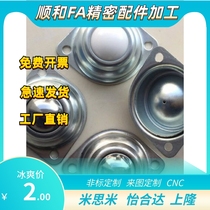 Stainless steel light load universal ball SAMLO MYAT MYAN MYAS-15 19 25 30 38