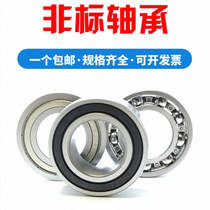 Non-standard ball deep groove ball bearing inner diameter 17mm outer diameter 52mm thickness 21mm non-standard bearing 17*52*21mm
