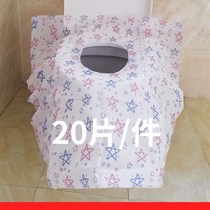 Disposable toilet seat cushion for maternity confinement travel hotel toilet seat cover for pregnant women waterproof non-woven full coverage