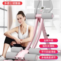 Abdominal fitness equipment lazy abdominal tightening machine abdominal fitness equipment abdominal muscle training waist beauty device abdominal curling machine abdominal tightening machine abdominal strengthening machine