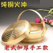 Celebration copper fire anti-foot stove old-fashioned portable wedding fire cage coal-burning size newlyweds happy and cold things to accompany thickened handheld