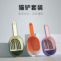 Pet cleaning supplies large cat litter and cat poop shovel new multifunctional tofu cat litter shovel