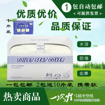 Disposable toilet paper toilet paper toilet paper toilet paper toilet paper 250 sheets per pack flushable with water