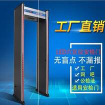 Infrared temperature measurement security door automatic body temperature tester metal detector school body temperature sensor detector