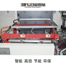 Fully automatic sealing and cutting machine gift box tableware tea book egg prepared dish bagging and sealing machine heat shrinkable film packaging machine