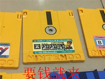 Travel notes floppy disk