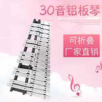 New aluminum plate knocking piano 30 tone xylophone small carillon dulcimer adult playing children beginner student teaching aids musical instrument