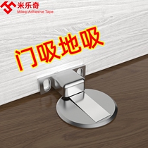 Floor suction door suction strong magnetic door stop top door fixing buckle windproof door safety door stop anti-collision free punch artifact