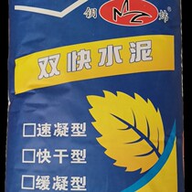 Wuxi quick-drying fast-hard quick-drying double-fast cement crack-resistant high-strength high-standard 425 rush repair sulfoaluminate