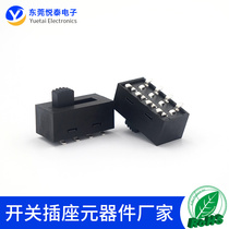 SS-23H30 three-speed curved foot all-plastic patch toggle switch high current heater switch