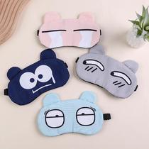 Summer super cute expression ice eye mask sleep light-blocking breathable waist mask cute childrens game eye mask for men and women