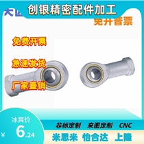 Self-lubricating rod end spherical plain bearing internal thread type REBN-5 REBN-12K REBN-20 REBN