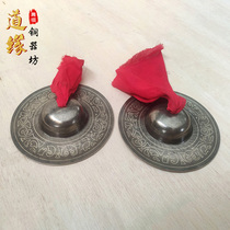 Pure bronze cymbals 15 17 19 20 23 cm cymbals for opera hand-carved bronze cymbals