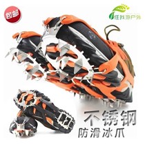 Outdoor stainless steel anti-skid claws 18 large teeth hiking snow nails climbing ice rock climbing rubber shoe covers snow grab pair