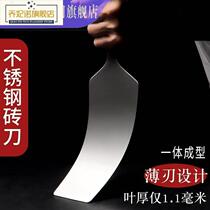 Guiyang stainless steel brick knife thin leaf wall brick knife mud tile tool double-sided small round handle trowel stainless steel tile knife