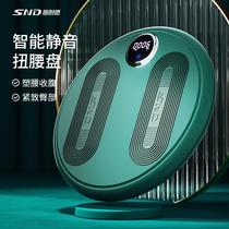 Twister turntable fitness home exercise equipment womens thin waist slim belly twisting machine twisting dance disc artifact