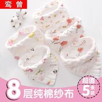 Corner scarf for girls and boys thickened double-button bib super soft 8-layer baby saliva towel pure cotton gauze newborn baby three