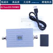 European and American cross-border Band12 13 2 4 20 28 single frequency 4g mobile phone signal amplifier 700MHZ booster