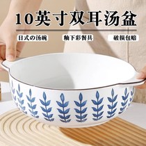 16-inch large soup bowl double-ear inch household ceramic soup pot Maoxuewang pickled fish basin large basin bowl extra large commercial