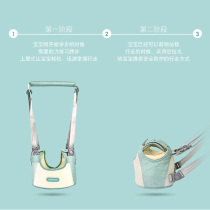 Baby walking belt universal for all seasons anti-fall breathable dual-purpose walking belt for children learning to walk