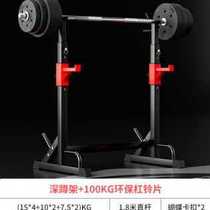 Popular mens multifunctional red squat rack home fitness equipment adjustable barbell rack weight bench bench press training