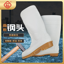 PVC white steel toe steel bottom acid and alkali resistant rain boots anti-smashing anti-stab anti-static labor protection high-tube oil-resistant food water boots