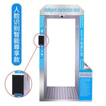 2022 new stainless steel temperature measurement door stainless steel temperature measurement disinfection channel ozone disinfection cabin manufacturer